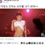 너네 남친이랑 <b>포옹</b>할때 슴가 닿는거