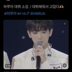 [드루와] 아니 나 밑에 일본남자애 글쓰닌데