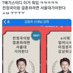 [군머] 두컷만화