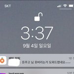 당근<b>마켓</b> 이거 뭐냐?