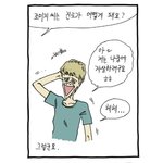 [드루와] 최근 일주일 안에 겪은 <b>악재</b>
