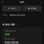 [세븐틴] <b>우와</b>ㅏㅏㅏ