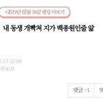 옛날 <b>글</b> 보다가 개신기한 거 <b>봄</b>