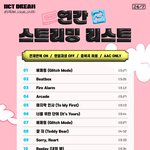 [NCT드림] 혹시 모를까봐 <b>연간</b>슴리