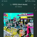 [NCT드림] 스밍플하니까 훔쳐<b>오네</b>