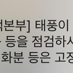 이거 먼가 무섭다