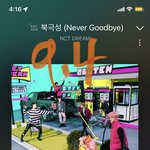 [NCT드림] 북극성 <b>하트</b>수 많다