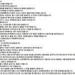 부탁이오건데 저좀도아주<b>세요</b>