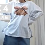 [댓글부탁해] 이 유튜버 분 <b>말라</b>보이지 않아??