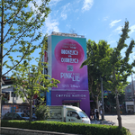 <b>연남동</b> 핑크 라이 이벤트