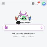 [ㅈㄱㄴ] 오늘 내 생일임