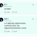 [방탄소년단] 쫜 <b>지미</b>니 밥해주는겨??