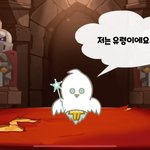 [댓글부탁해] 20살 부모님한테 연애사실 <b>오픈</b>