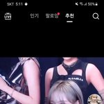 윈터가 뷰르는 <b>럽</b>다