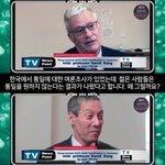 한반도 <b>통일</b> 문제의 본질