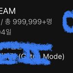 [NCT드림] 멜론쓰는 애들앙 너네 이거 몇등임?