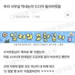 말투 개짜증나네 이거