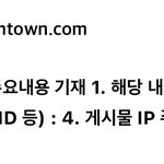 [NCT드림] SM <b>법무부</b> : protect@smtown.com