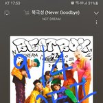 [NCT드림] 드림이랑 <b>빌런</b>챌린지나 가솔린챌린지를 해주는건......