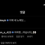 [NCT드림] ㅋ ㅣ님인<b>스타</b>에 제노 이제봣네 (인증ㅇㅇ