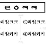 [ㅈㄱㄴ] 경기도도 태풍 옴,??