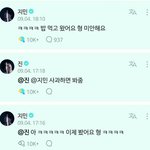 [방탄소년단] 띠로맄ㅋㅋㅋㅋ큐ㅠㅠㅠ
