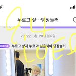 [NCT드림] 멤 <b>갈라치기</b> 티나ㅋㅋㅋ