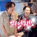 [NCT드림] 런쥐니 <b>요새</b> 왜이렇게 귀여워여~?