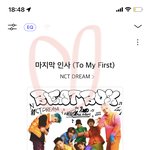 [NCT드림] 으억 미친 <b>응원</b>법