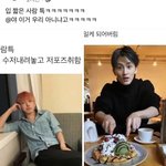[NCT드림] <b>아무것</b>도 모르는 머글들