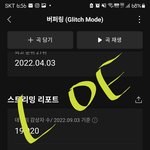 [NCT드림] 쫌만더하면 버퍼링