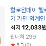 [NCT드림] 아니 ㅋㅋㅋㅋ<b>내</b><b>친구</b>가