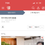 [드루와] 아 판녀들 왤케 순수<b>하묘</b>..