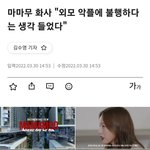 [모두드루와] 네이트판은 진짜 개쓰레기 커뮤임