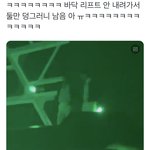 [NCT칠프] 아니 <b>개귀여</b>웤ㅋㅌㅌㅌㅌㅋㅌ