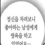 부모님이 재수 반대하면