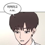 <b>한유현</b> 왜이렇게 됨