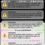 생각보다 <b>태풍</b> 더더 심각한듯