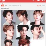 [댓글부탁해] 방탄팬덤 빠지면 네이트판 망한다