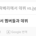 [드루와] <b>츄</b>는 전 회사 진짜 싫나봐