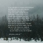 하..<b>사심</b>없는 남사친이 계속 플러팅함