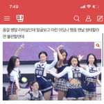 내 <b>글</b> ㄹㅇ 톡<b>선</b> 조카 잘감