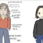 [드루와] 나 쌍수 척척박산데 궁금한거ㄱㄱ
