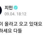 [방탄소년단] 짐니ㅋㅋㅋㅋㅋㅋㅋㅋㅋㅋ