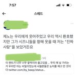 [NCT드림] 와