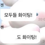 [NCT드림] 이거 <b>완전</b> 제노
