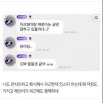 [NCT드림] 밑글 먹<b>금</b> 여기서봐