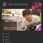 [NCT드림] <b>지송</b>이 미역국 싫어한다고 어디서 말했는디 아는사람