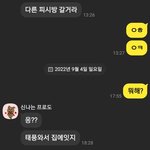 [꼭조언부탁] 어떻게 해야될까 님들 ㅜㅜ
