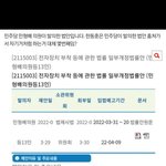 [댓글부탁해] 윤석열 때문에 열받아 죽겠는데 이번엔 한동훈?